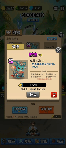 新手指南配图4