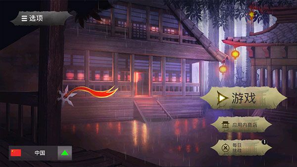 如何设置中文配图3