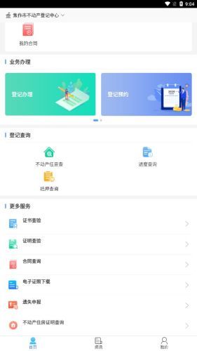焦E登图片