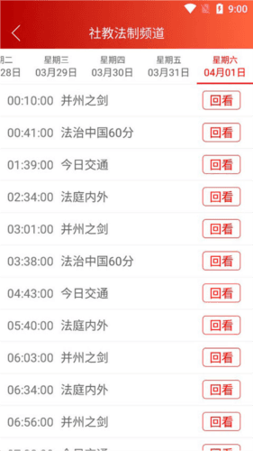 锦绣太原城app8