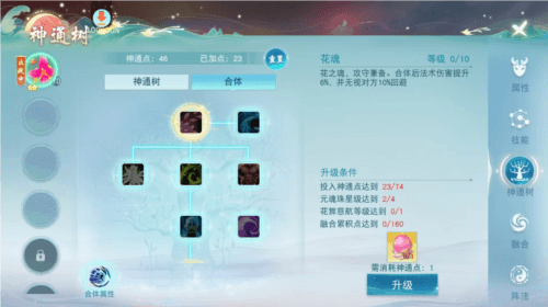 天下5