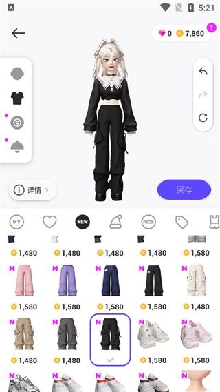 怎么玩配图7