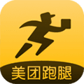 美团跑腿app