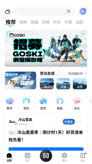 使用教程配图6