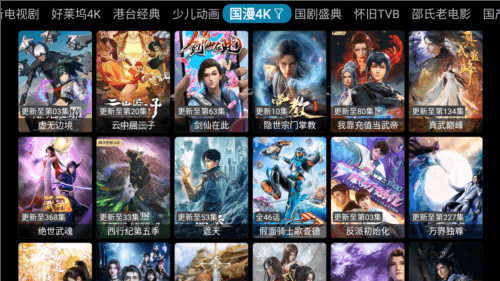 影探4k接口配置版本图片1