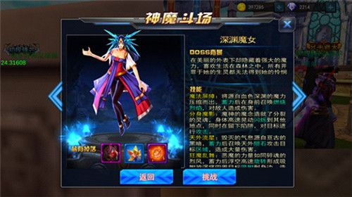 超神觉醒4
