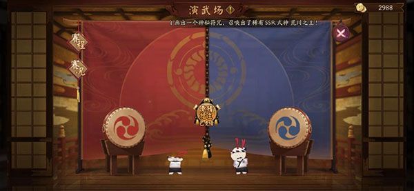 游戏攻略配图2