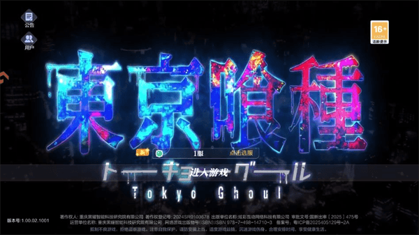 怎么玩配图1