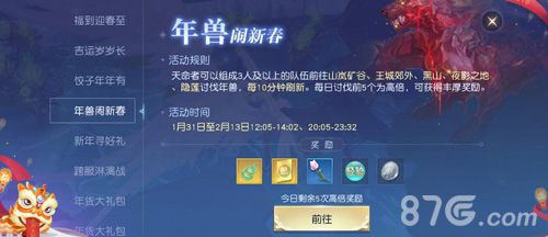 海量活动齐至,福利天天拿不停