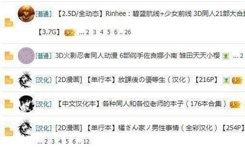 好书友论坛官方app下载