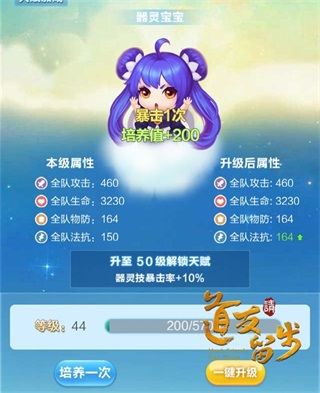 器灵介绍配图1