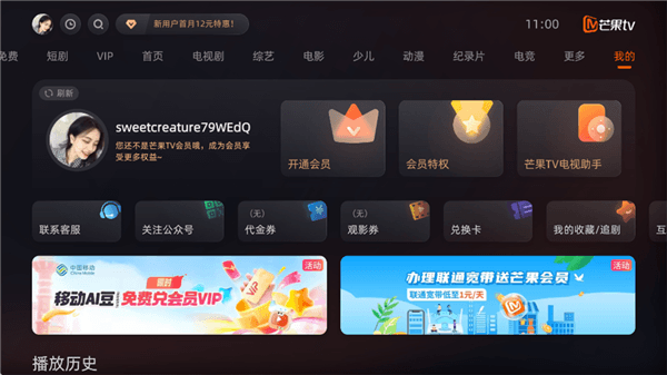 怎么退出登录配图1