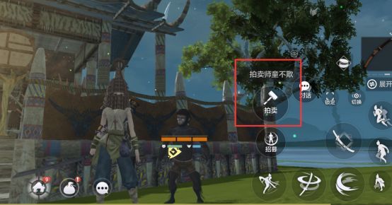 自由交易攻略配图1