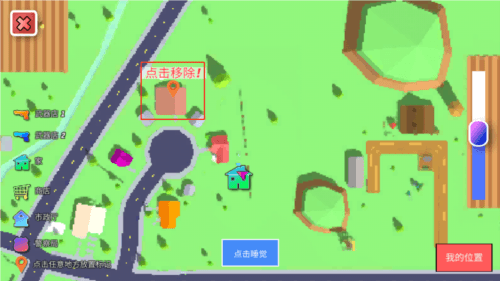 开放世界沙盒模拟器怎么玩8