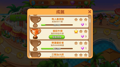 美食介绍配图1