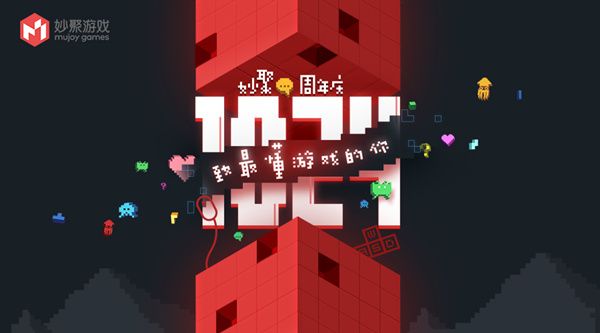 热血三国