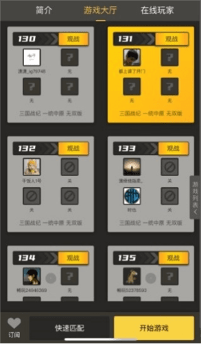 界面介绍配图2