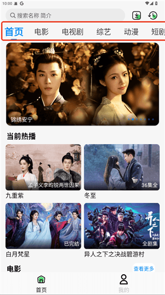 怎么用配图1