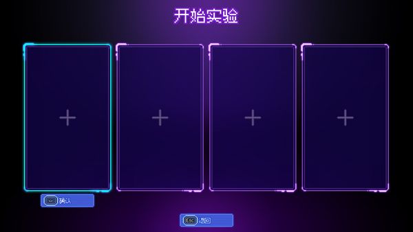 原点计划血肉工匠游戏攻略配图1