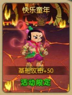 葫芦娃3