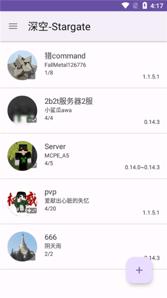 Stargate深空联机平台宣传图