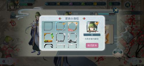 茗心录4