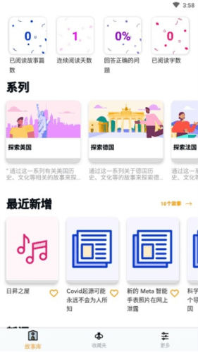 beelinguapp中文版图片11