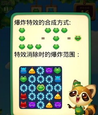 新手攻略配图4