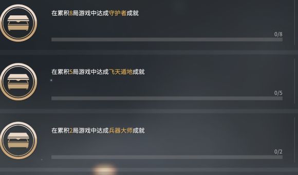 永劫无间怎么禁队友麦 永劫无间怎么禁队友麦