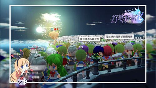 幻想计划2