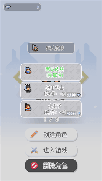 怎么玩配图2