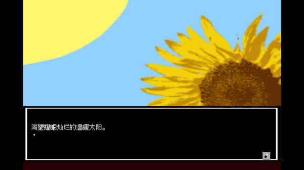 游戏攻略配图4