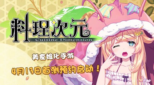 【料理次元:龙虾意面】