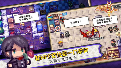 《伊洛纳》8.29全平台公测倒计时!自由交互玩法脑洞大开 《伊洛纳》8.29全平台公测倒计时!自由交互玩法脑洞大开
