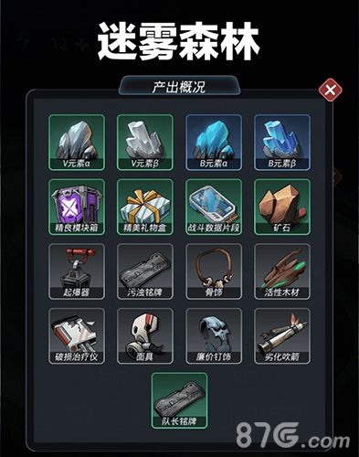 跨越星弧图片1