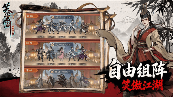 游戏宣传图4