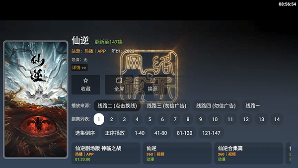 怎么使用配图3