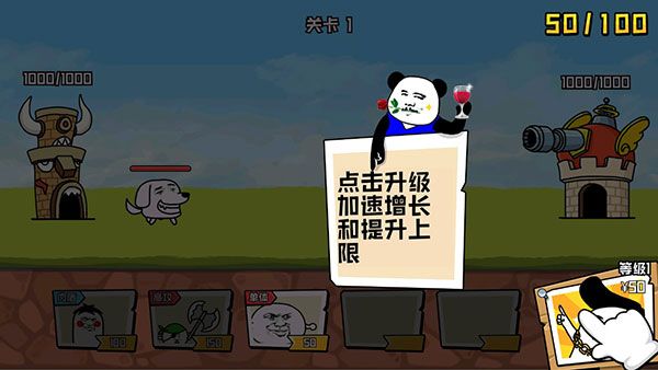 玩法攻略配图6
