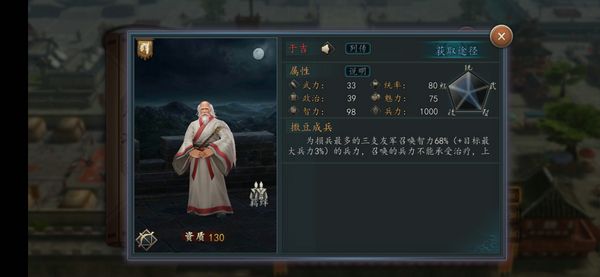 三国志2017:是什么宝物让张飞杀出长坂坡? 三国志2017:是什么宝物让张飞杀出长坂坡?