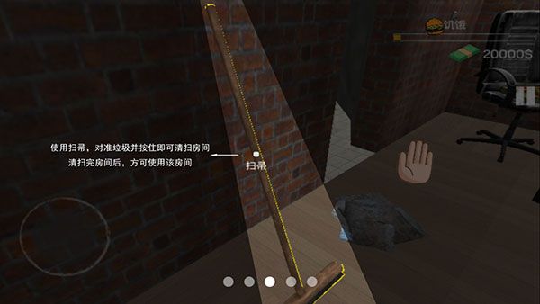 怎么玩配图4
