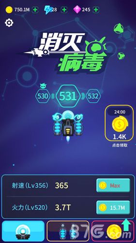 消灭病毒一共有多少关