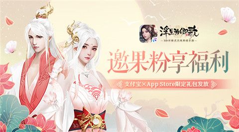 浮生为卿歌