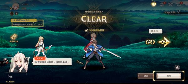 怎么注册登录配图8