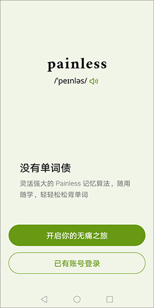 软件使用配图4