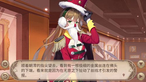 《姬魔恋战纪》与怪盗的特别约会 《姬魔恋战纪》与怪盗的特别约会