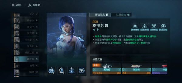 职业介绍配图5