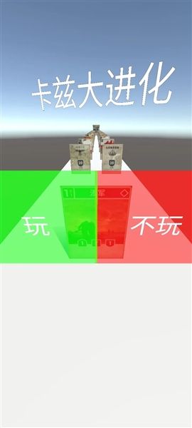 kards大进化宣传图
