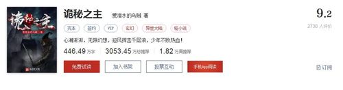 螺旋圆舞曲×诡秘之主 奇幻联动!粉丝:这是为了解决两方单身人士的婚恋问题啊 螺旋圆舞曲×诡秘之主 奇幻联动!粉丝:这是为了解决两方单身人士的婚恋问题啊