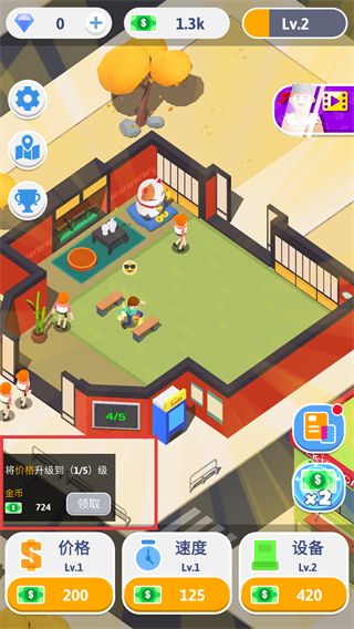 新手怎么练配图1