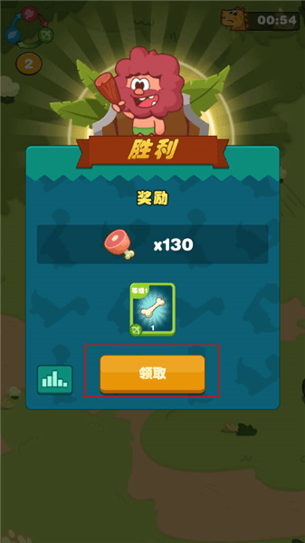 新手攻略配图4